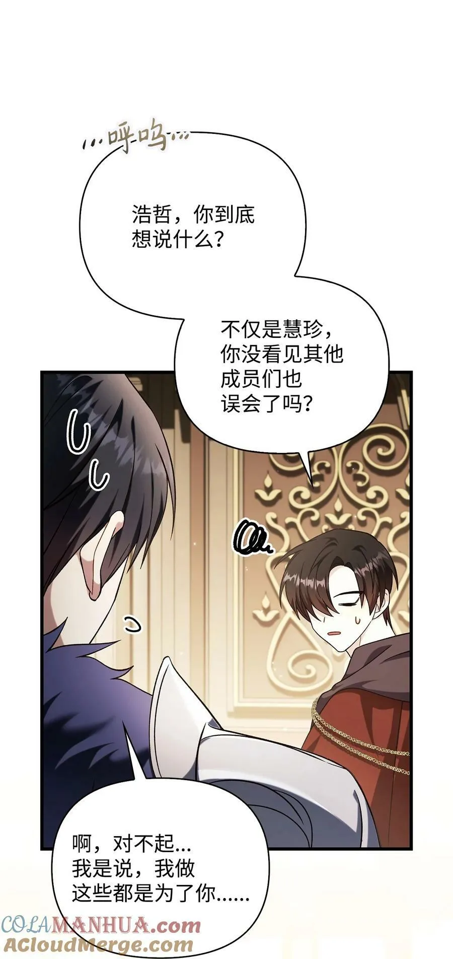 074 心灵之眼56