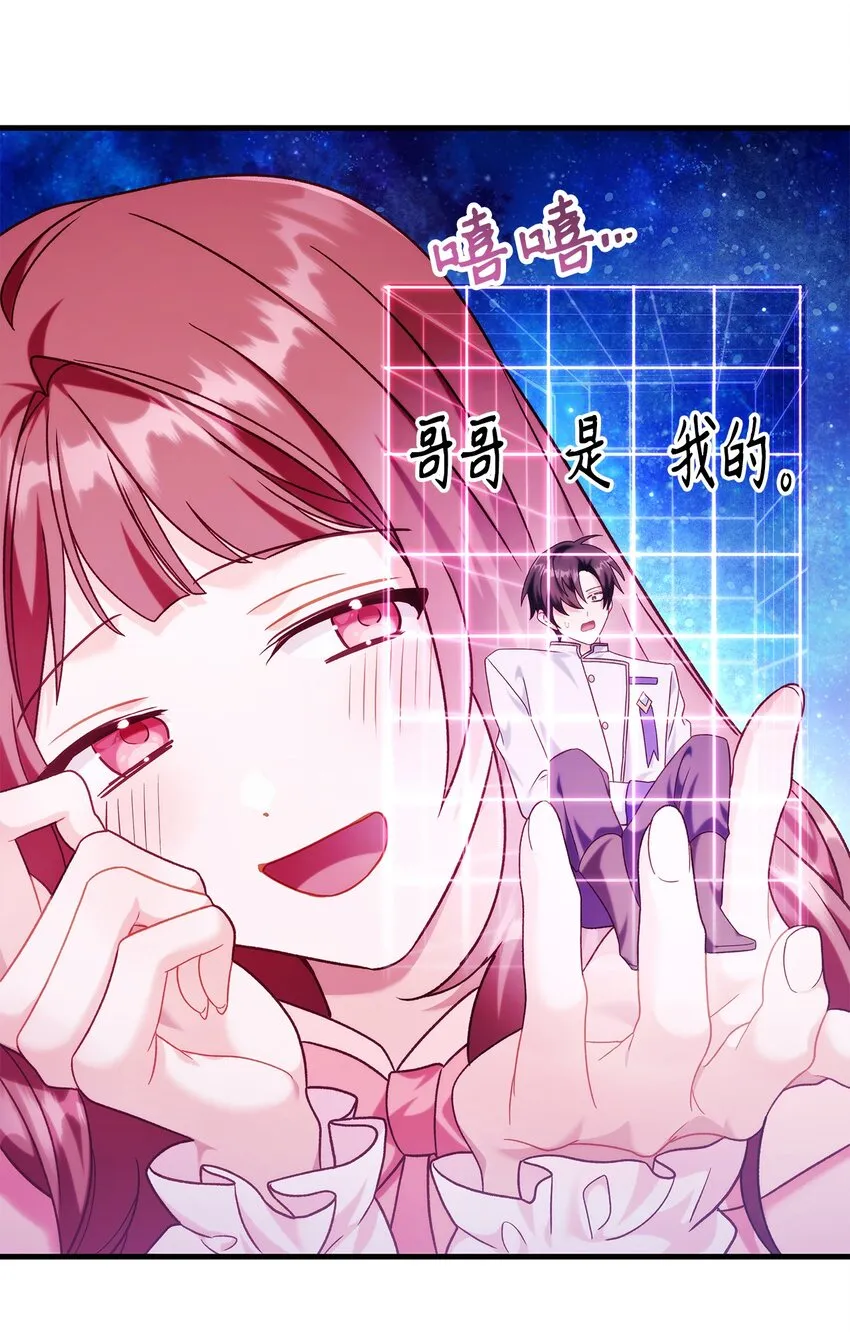 057 监禁86