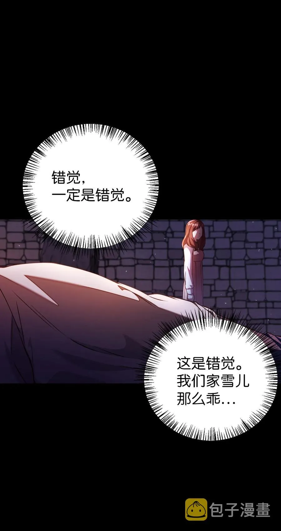 012 是错觉吧？97