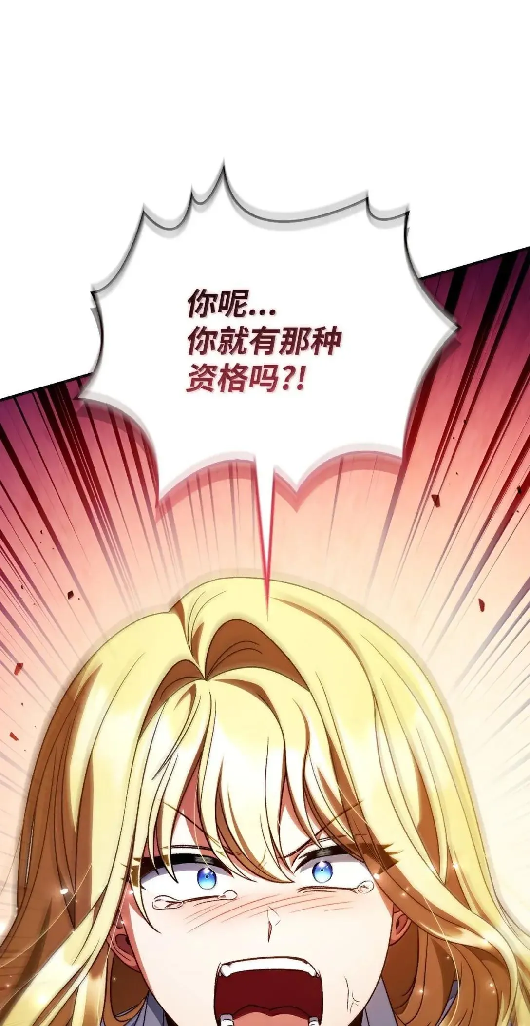 117 荣誉枢机主教26