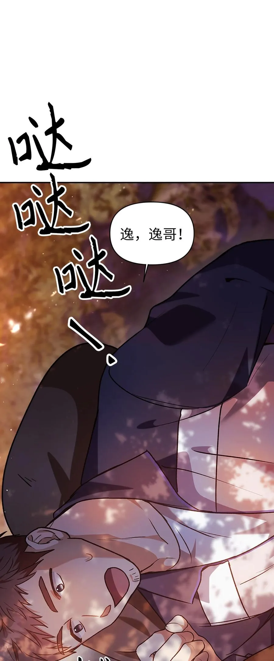 006 幸存者大本营61