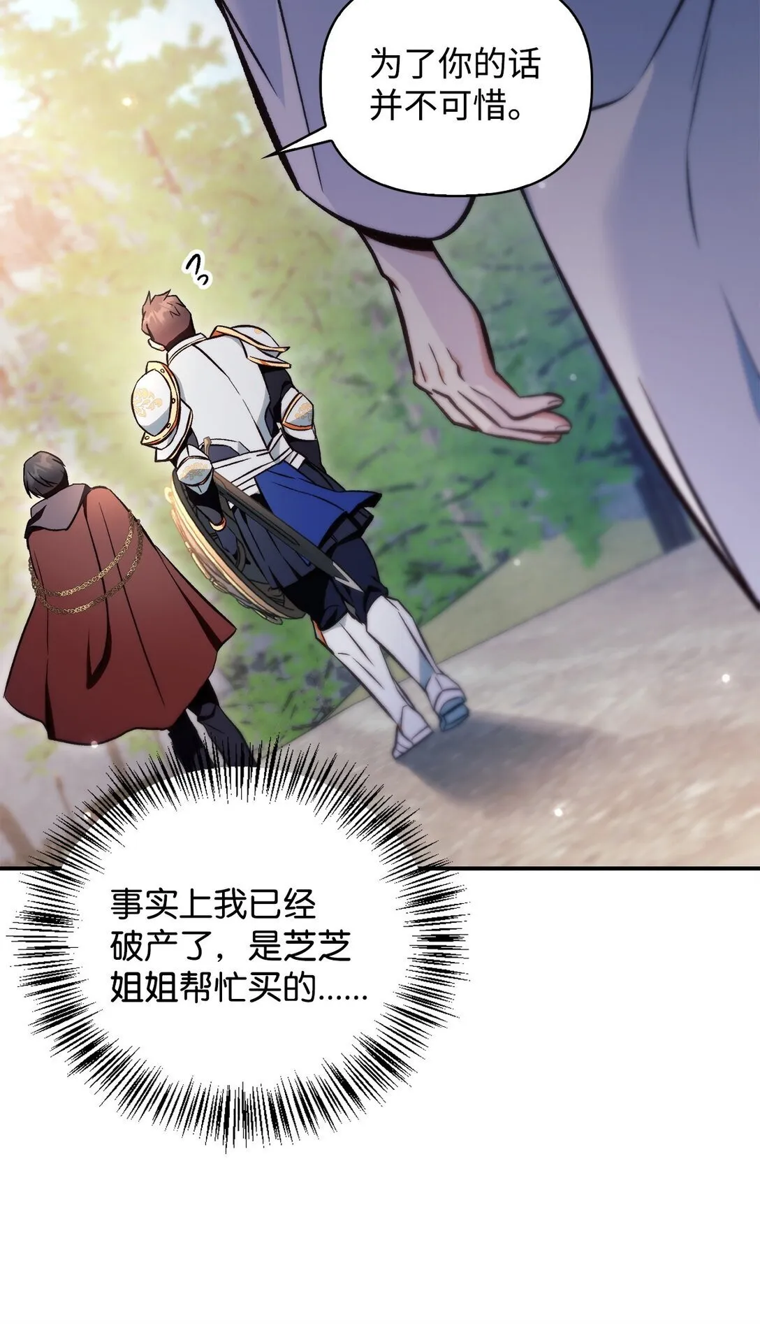 092 隐藏摄像机93