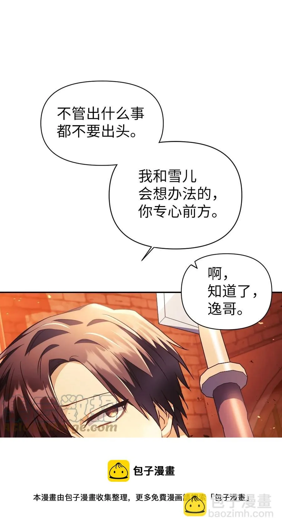 022 演技炸裂20