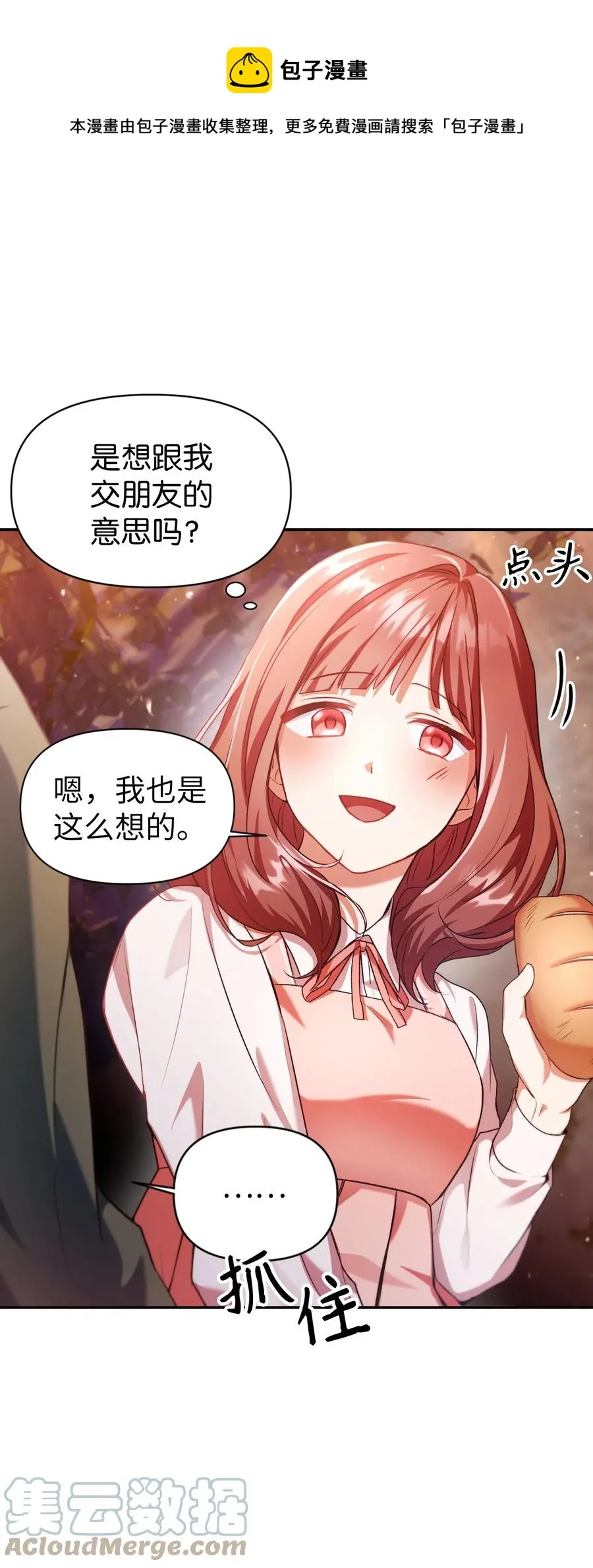 007 黑白颠倒24