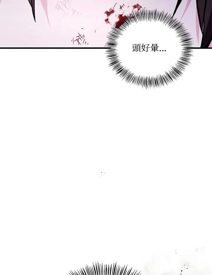 第86话1