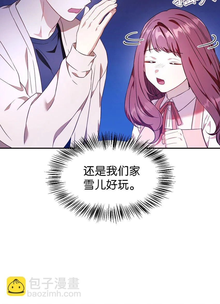 027 教程结束9