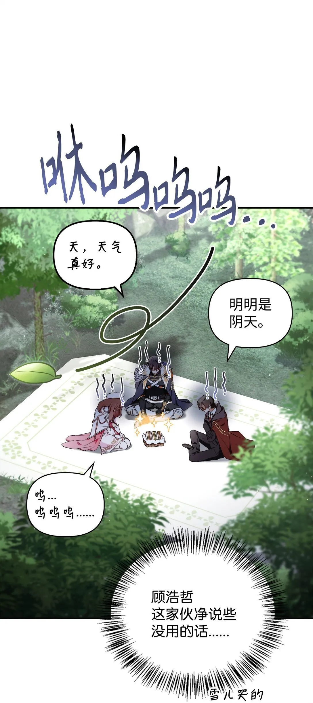 090 龙巢37