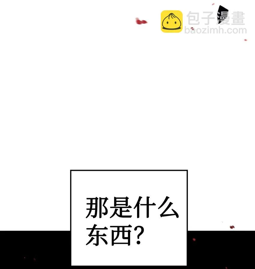 021 燃烧的恶鬼5