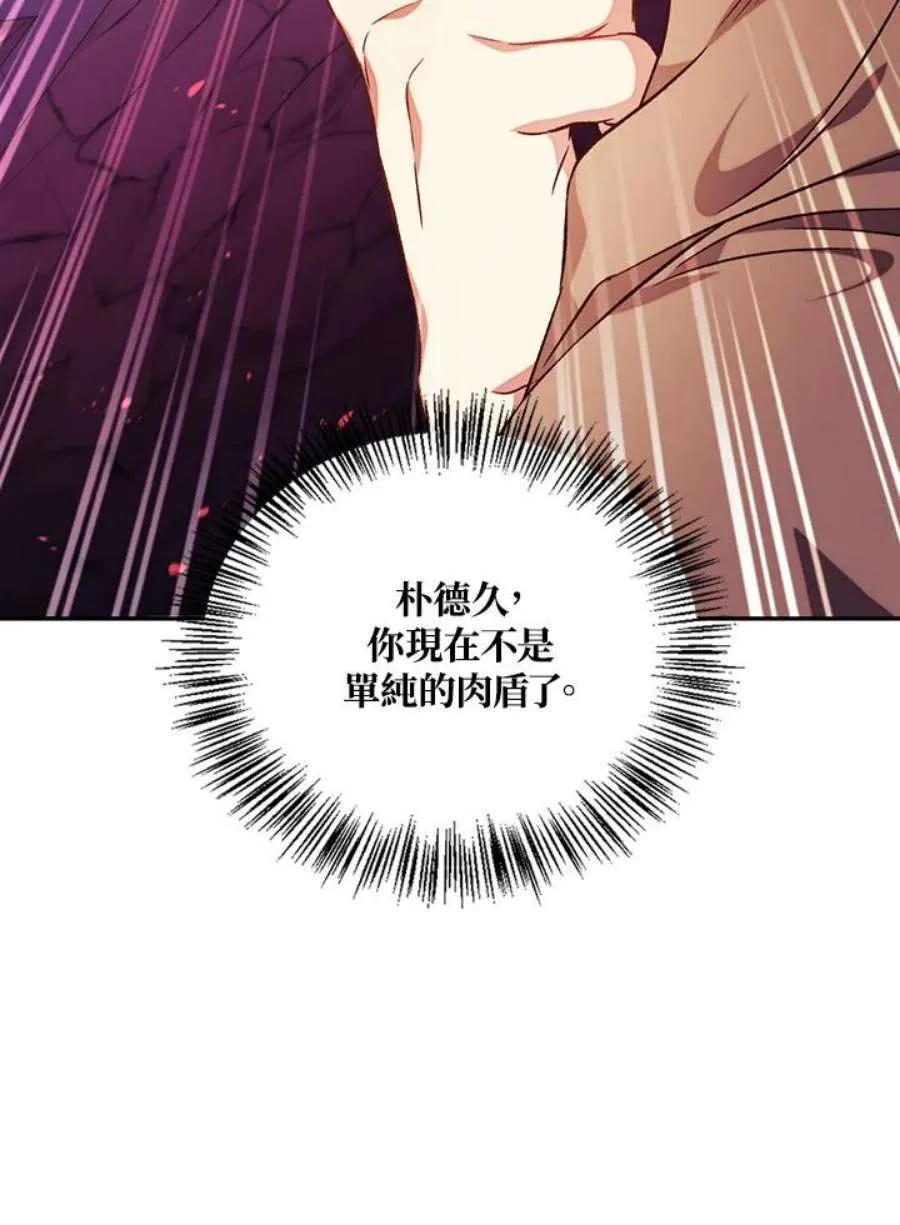 21话65