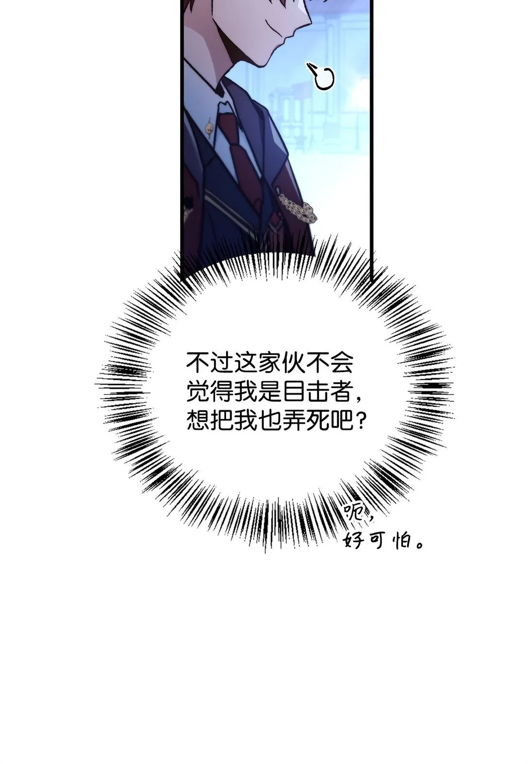 099 四位新成员53