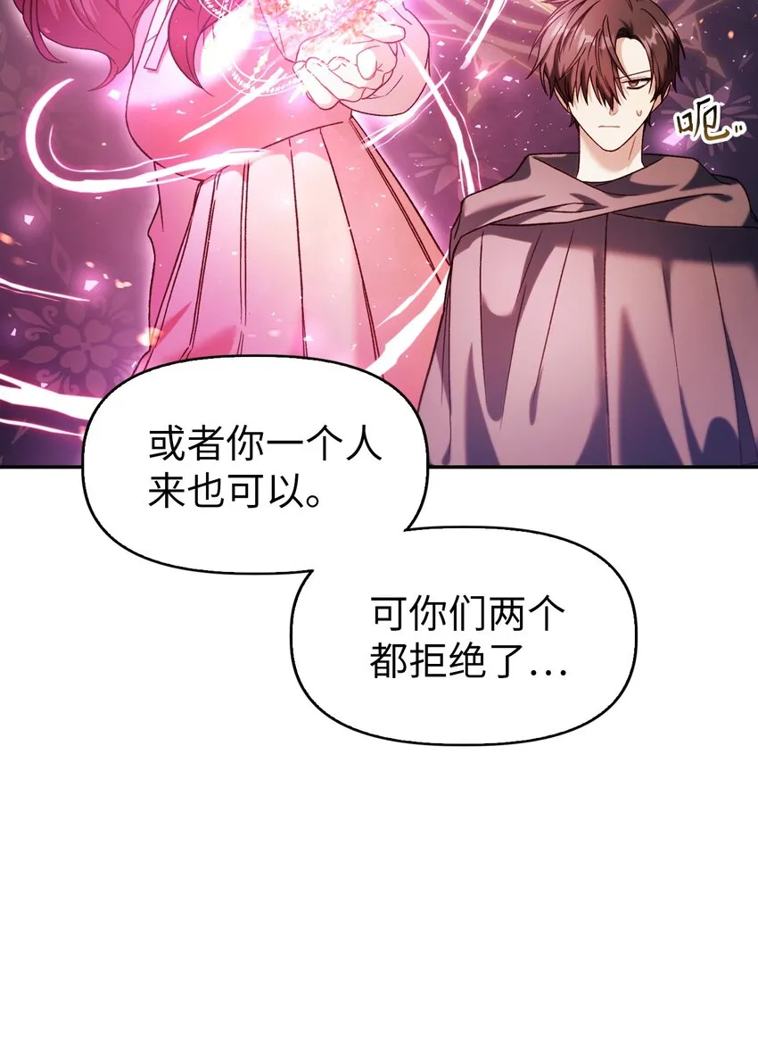 039 卖命交涉8