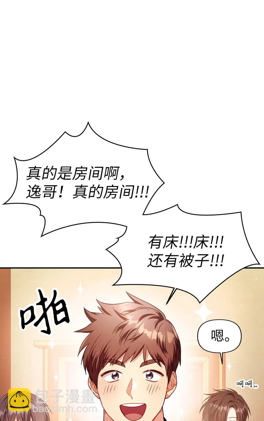 029 露骨的招揽103