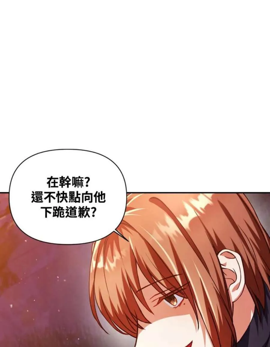 7话133