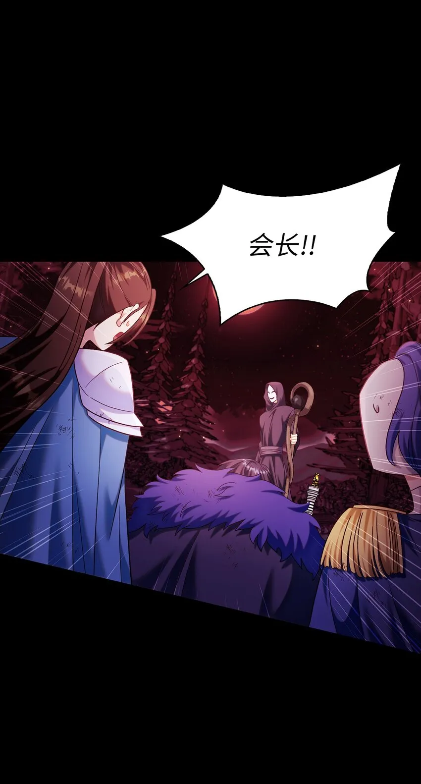 054 假面人渣47