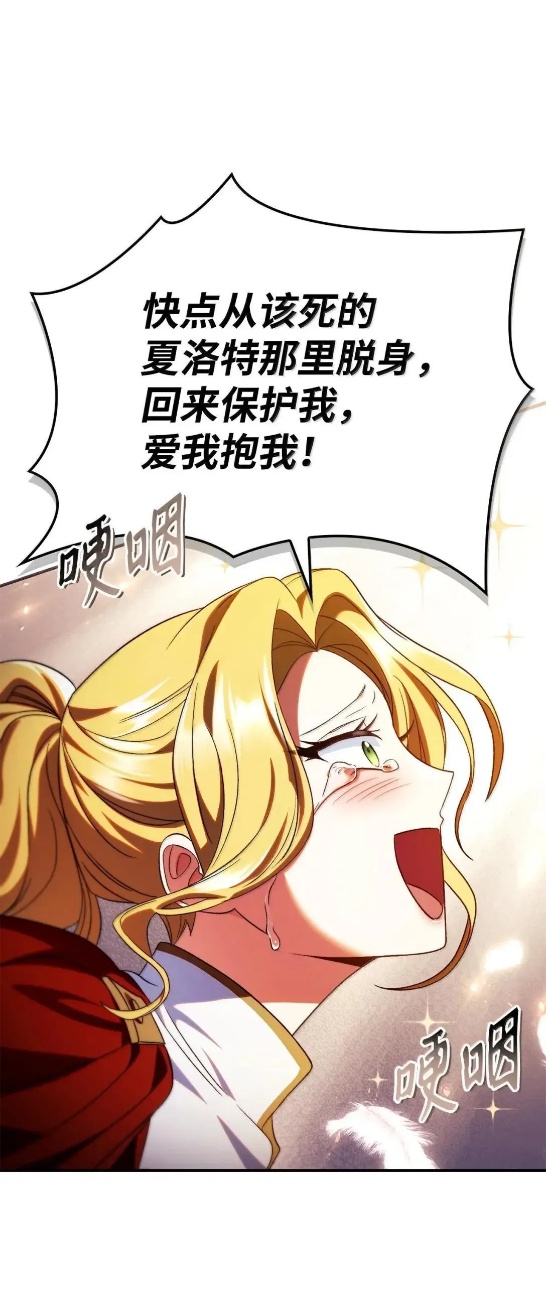 116 胜利后的布局6