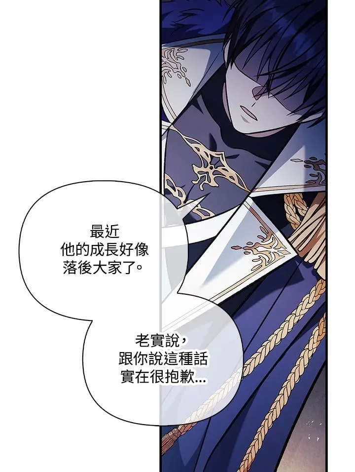 第87话142