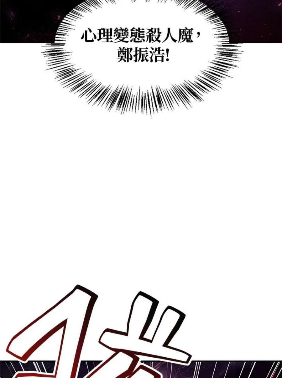 18话92
