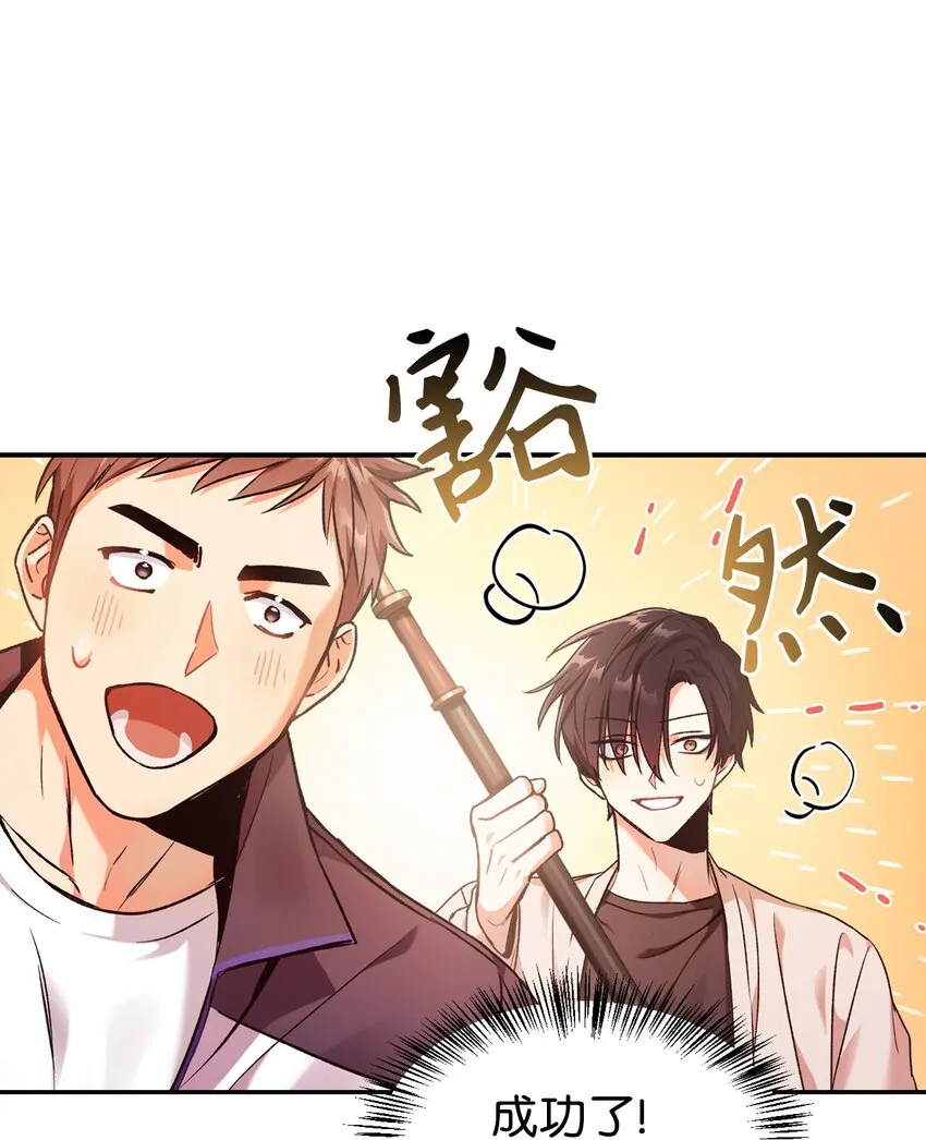002 传说级别28