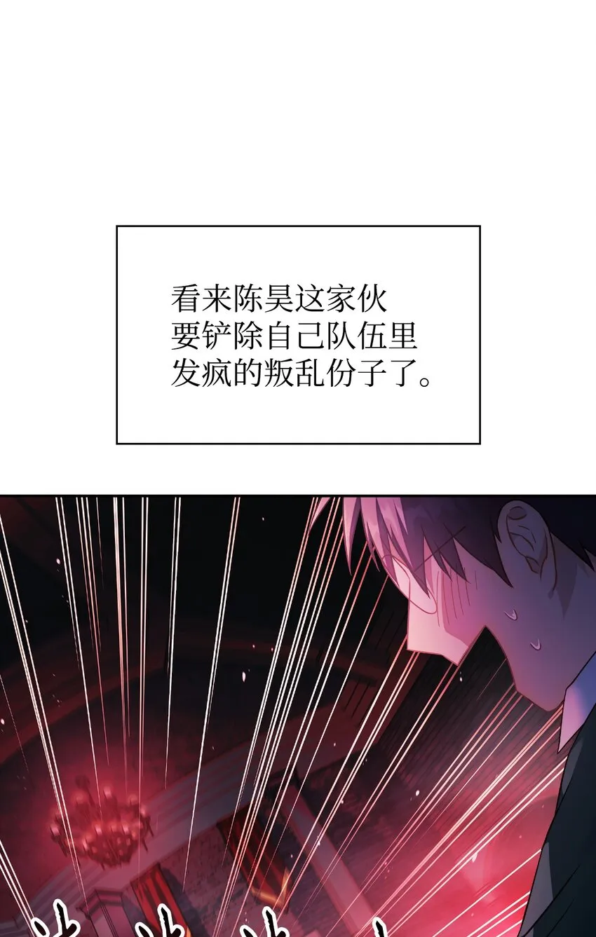 023 以身为饵71