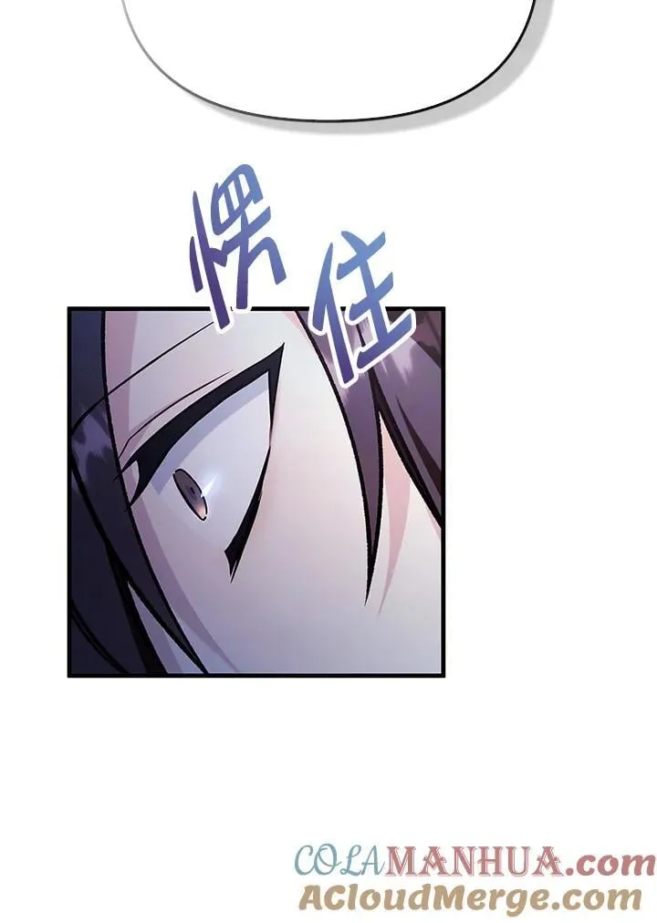 第87话8