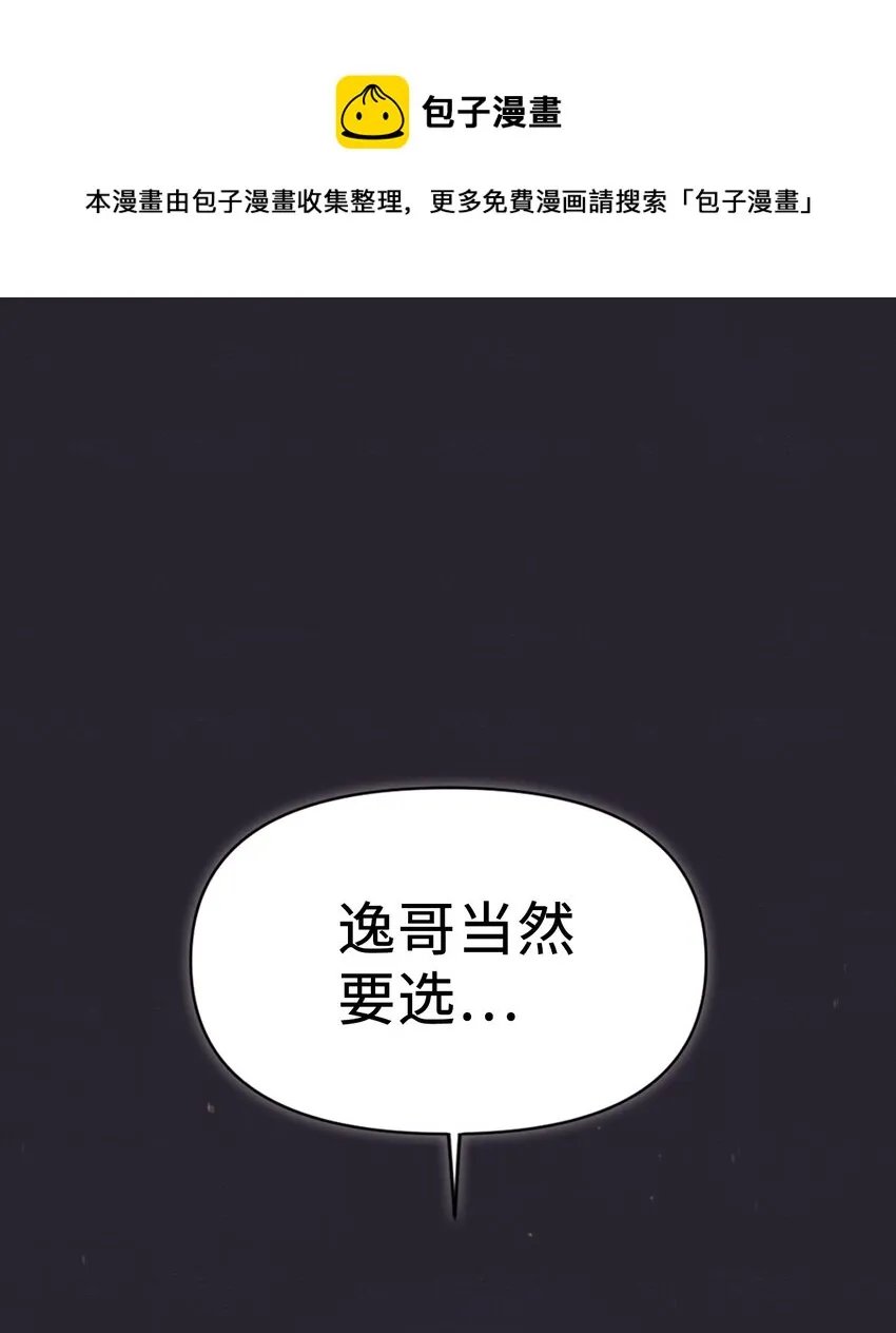 026 贿赂成功0