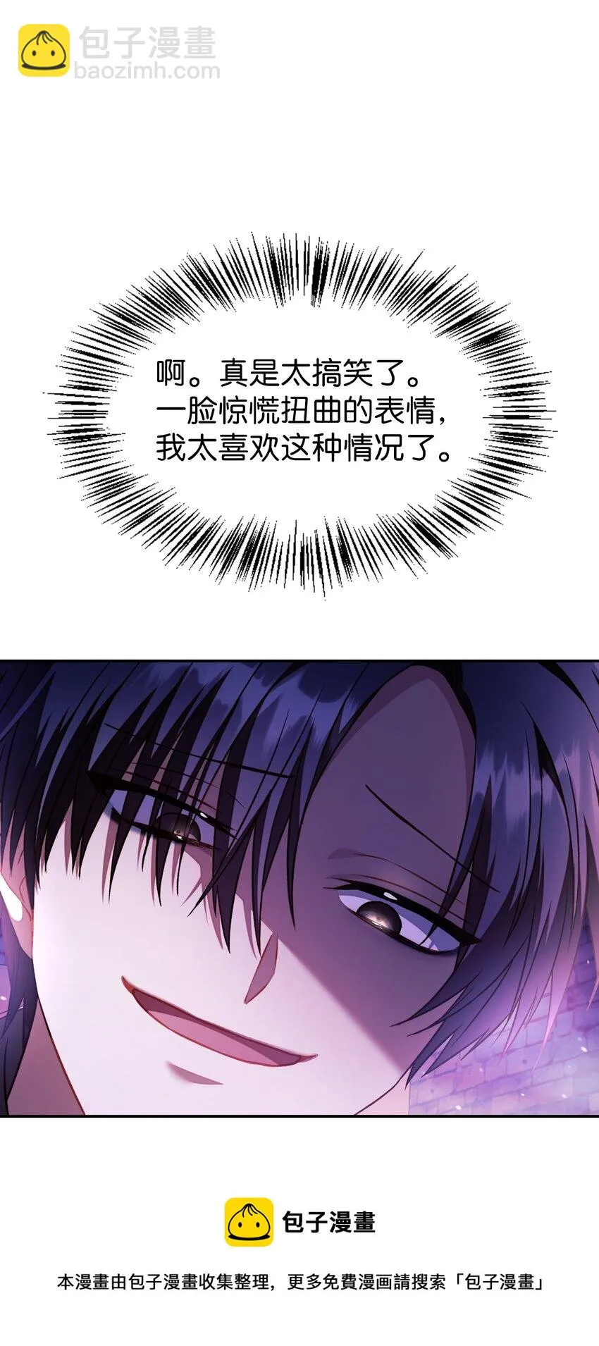 024 双杀88