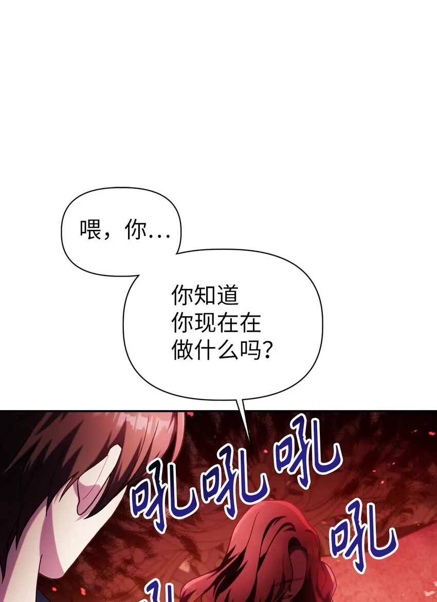 039 卖命交涉55