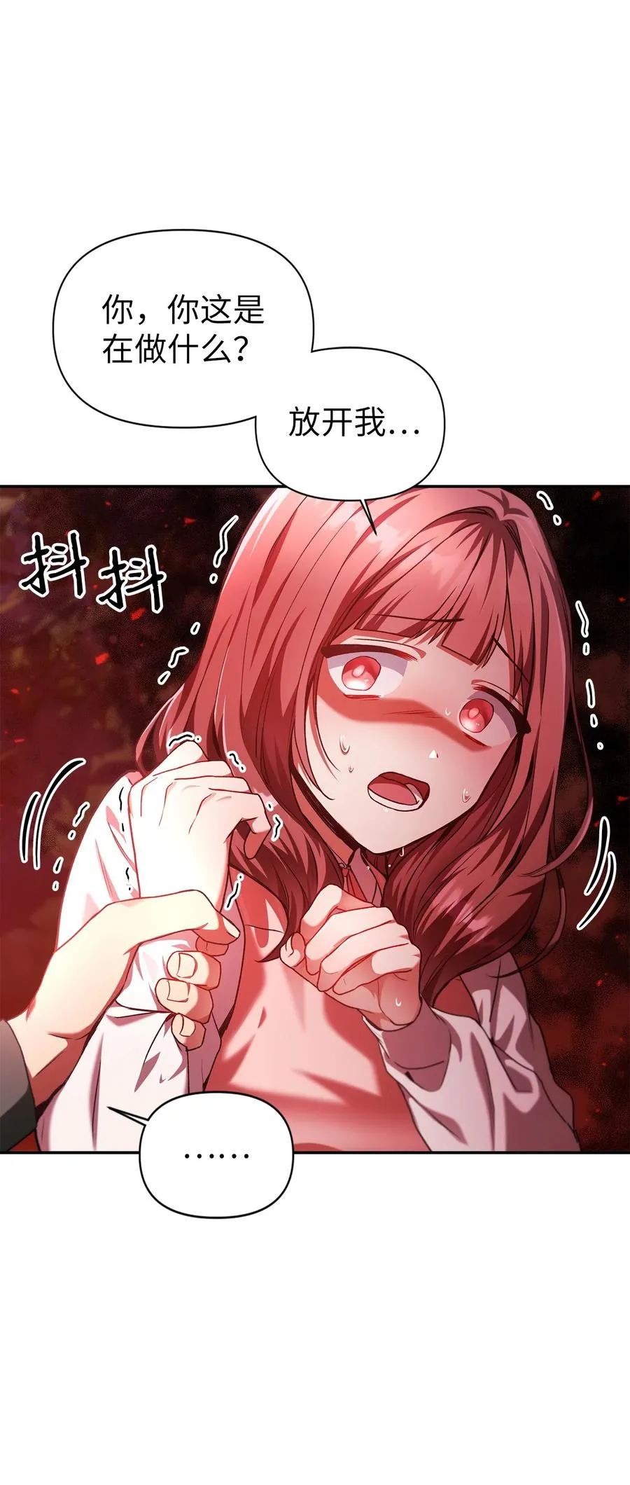 007 黑白颠倒29