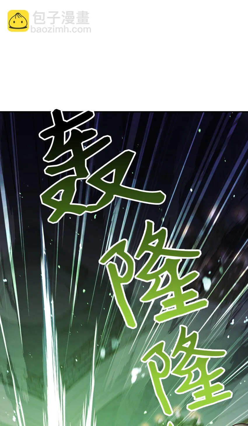 021 燃烧的恶鬼58