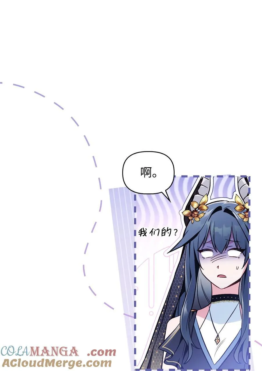 103 大陆，守不守？88