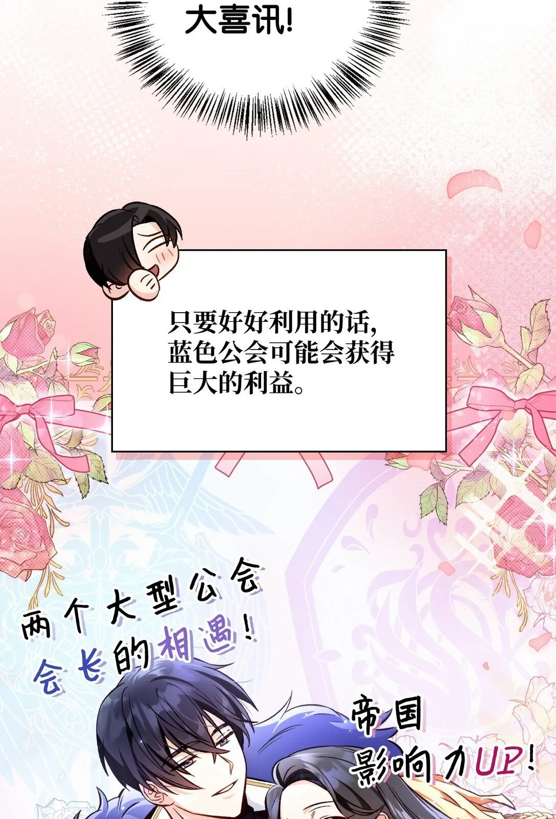 092 隐藏摄像机68