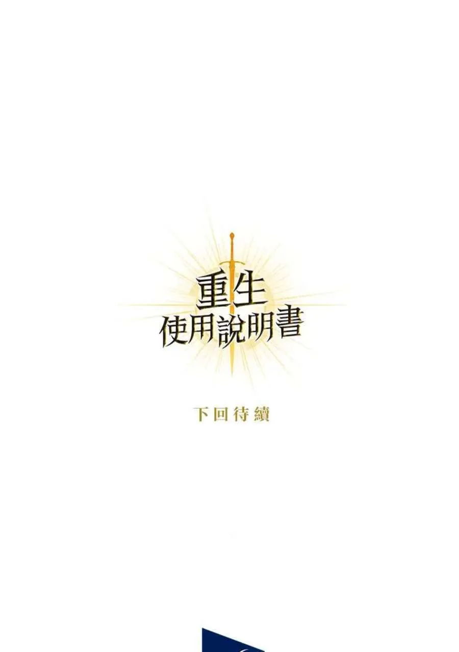 4话111