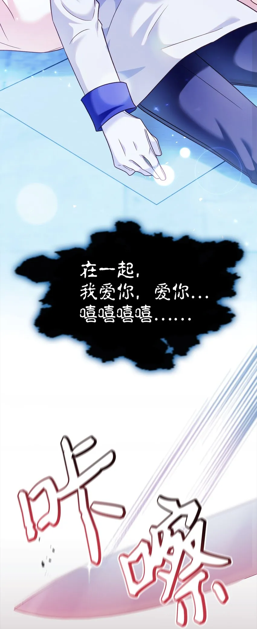 057 监禁13