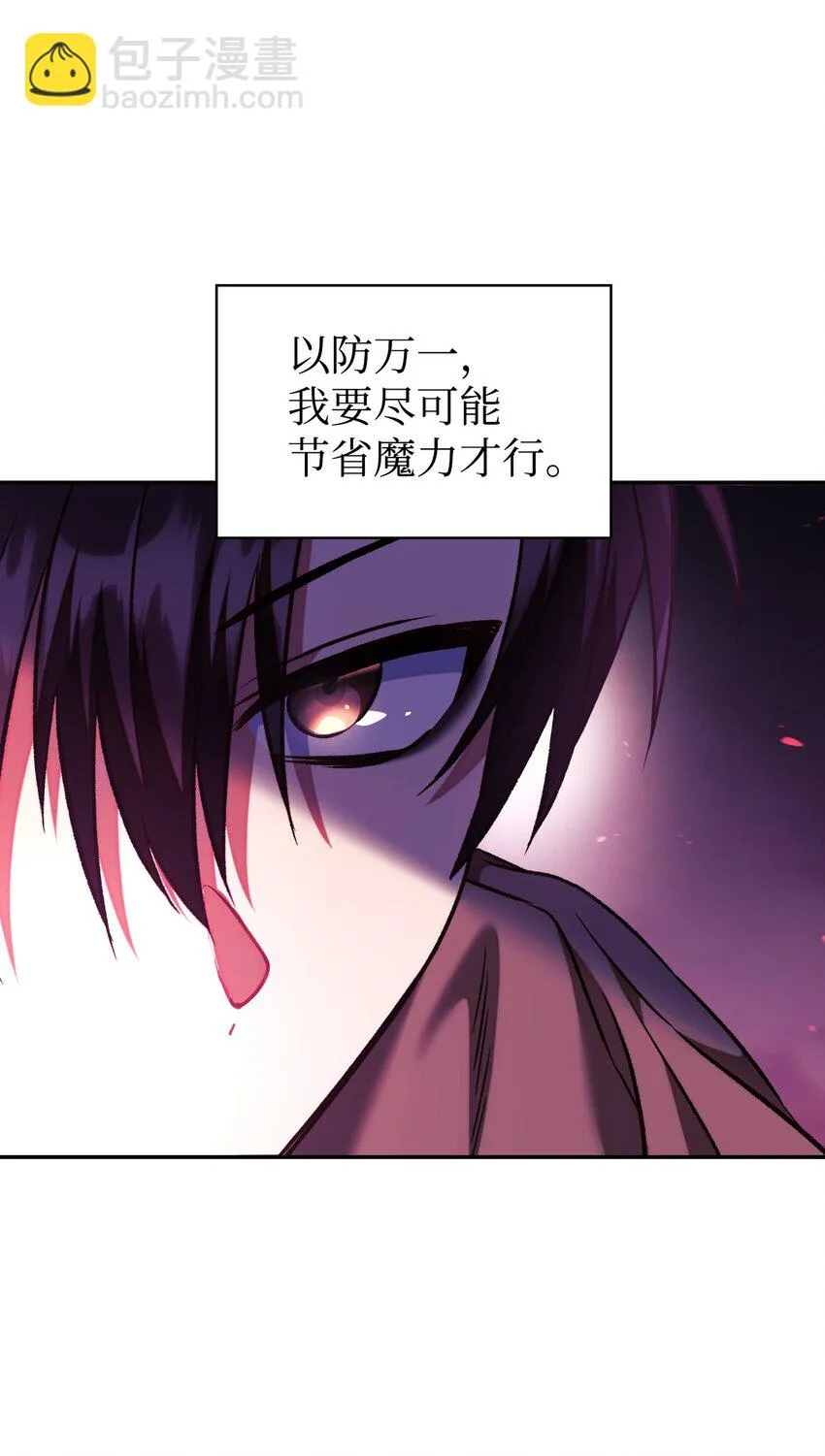 021 燃烧的恶鬼31