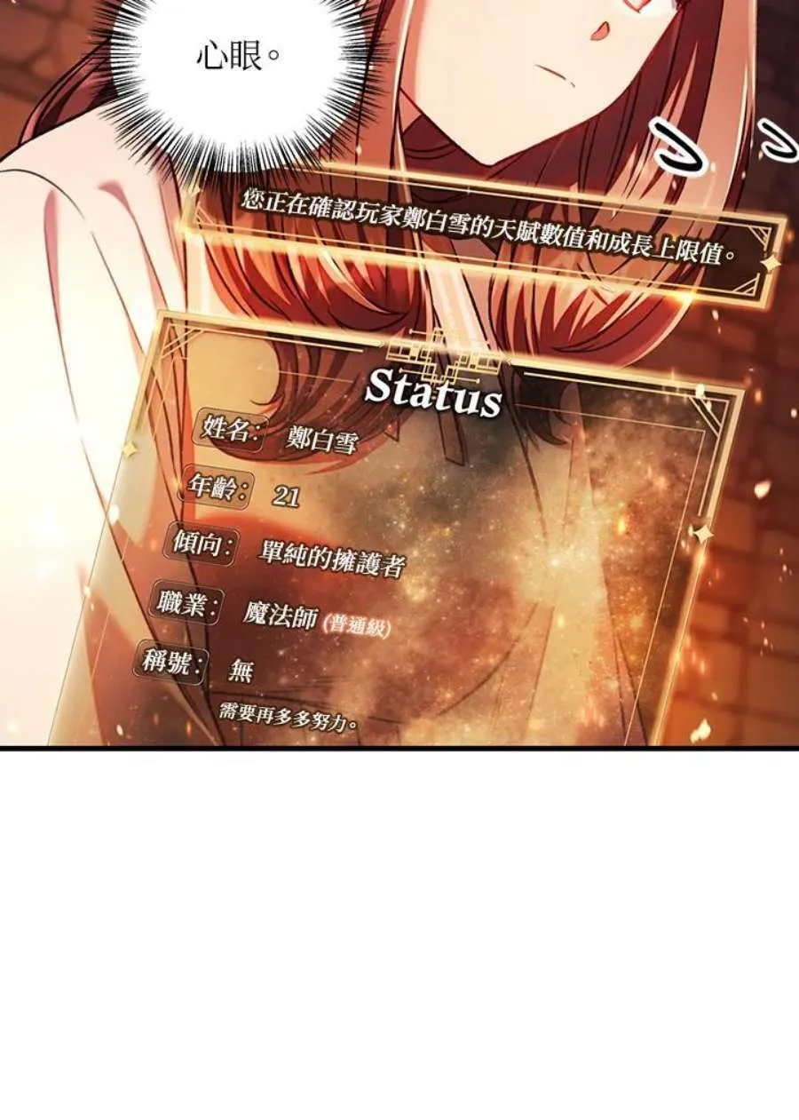15话111