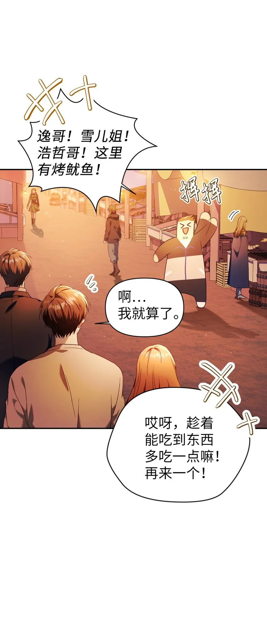 027 教程结束114