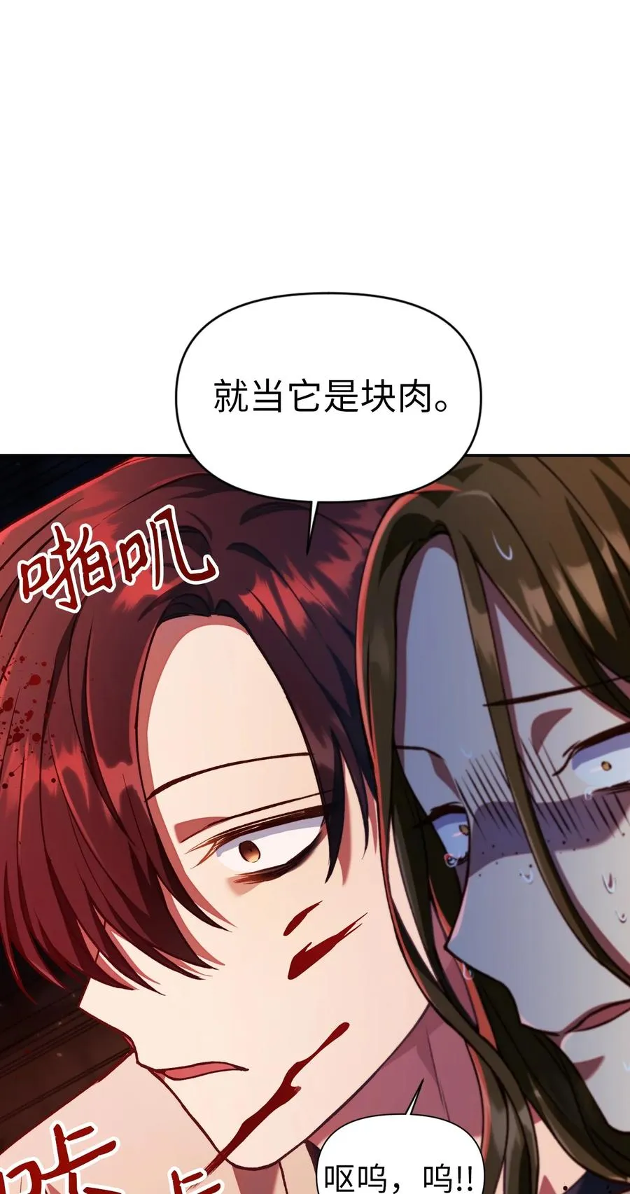 012 是错觉吧？38