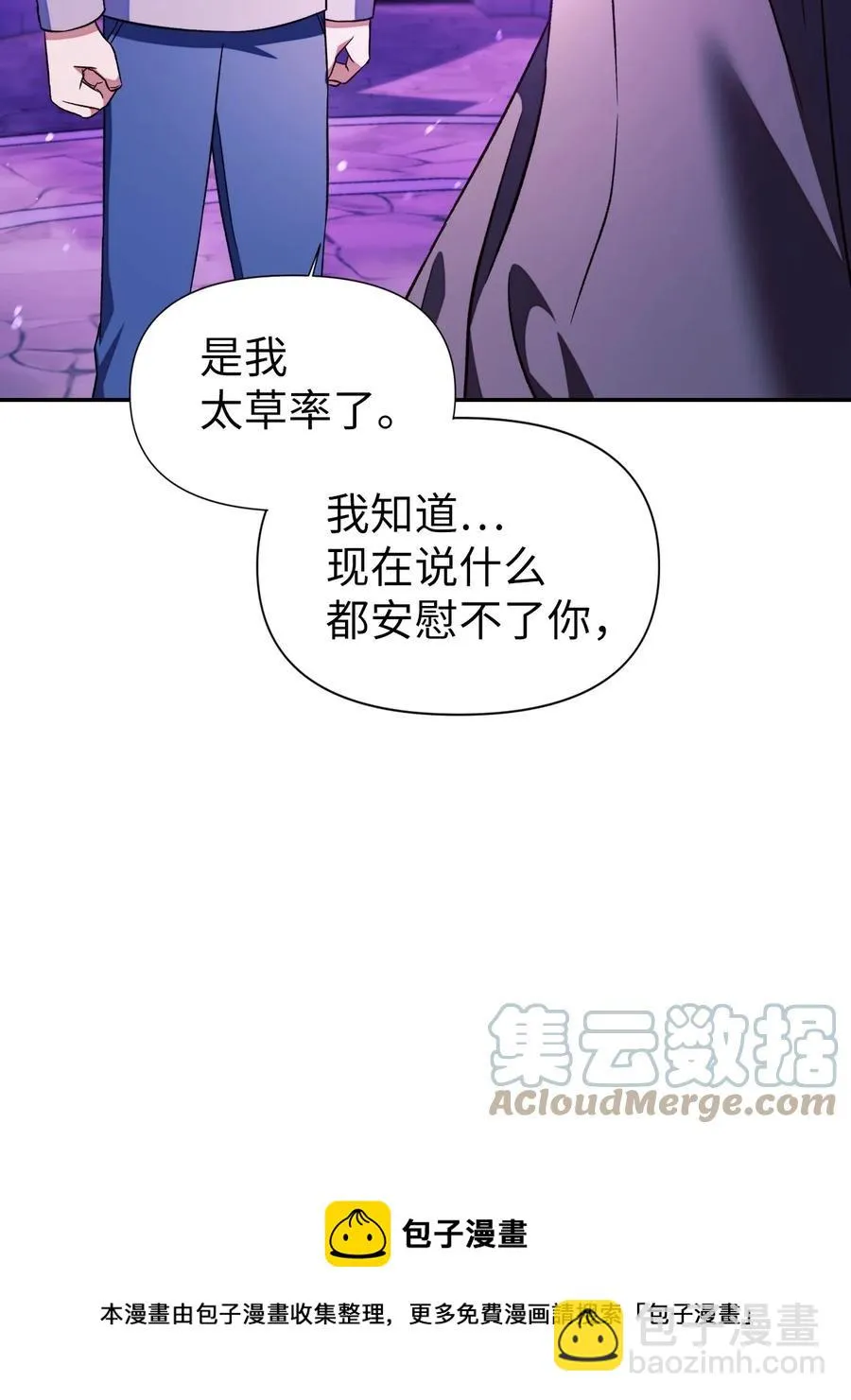 022 演技炸裂88
