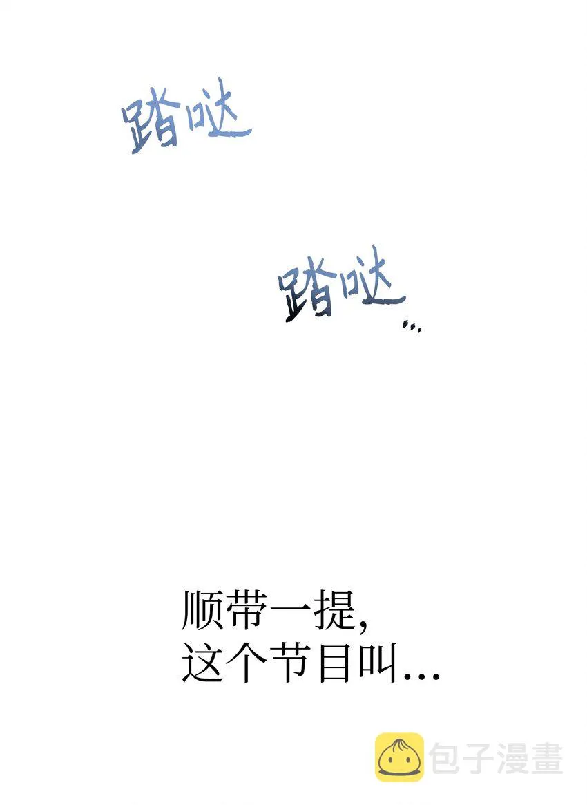058 我们结婚了112