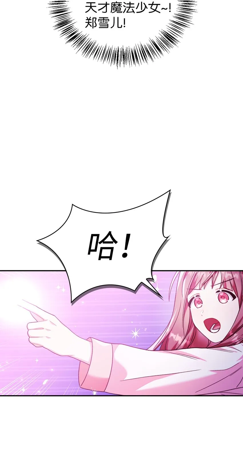 047 正义少女成燕56