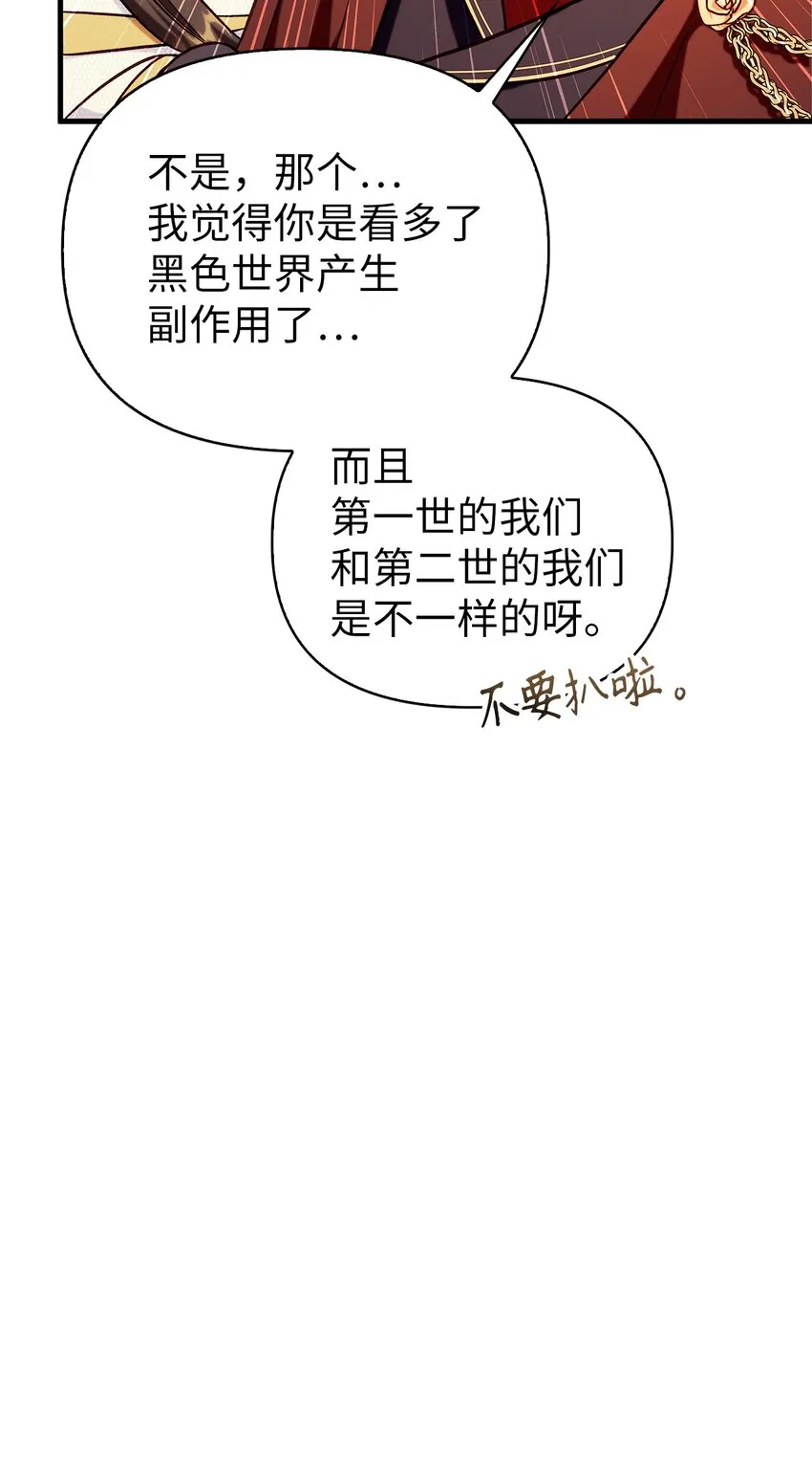 067 黑色世界114