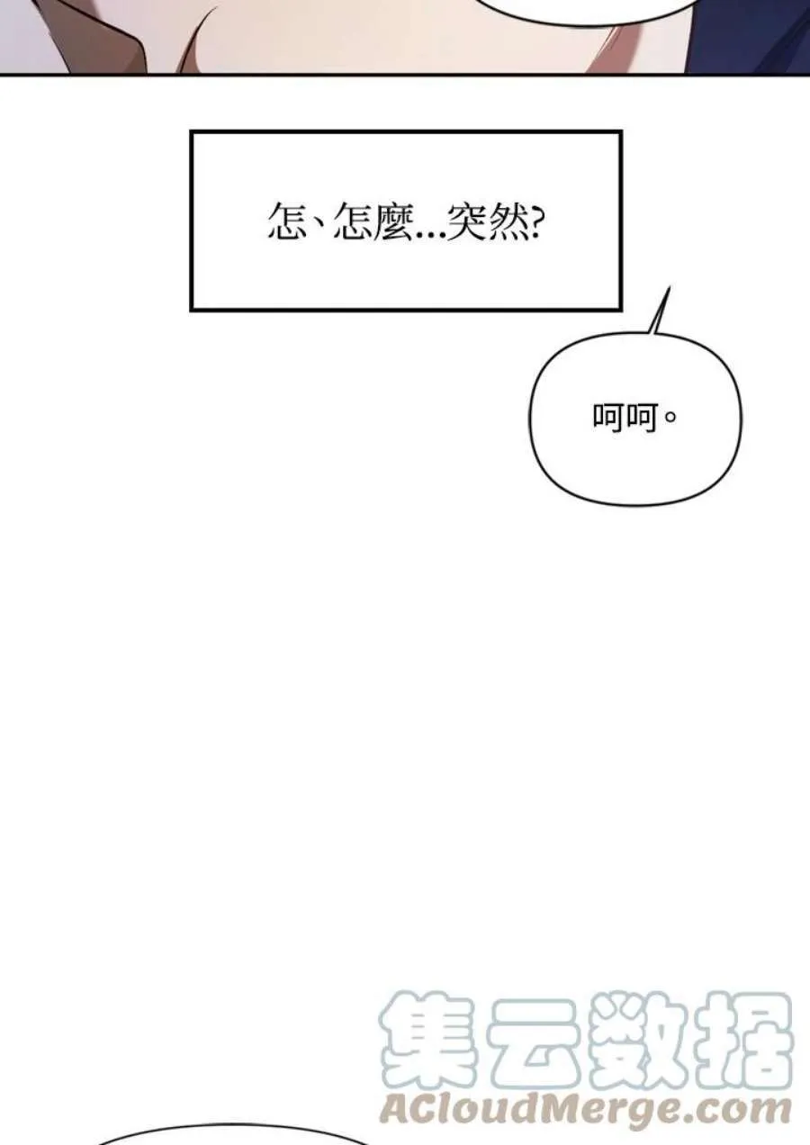 9话36