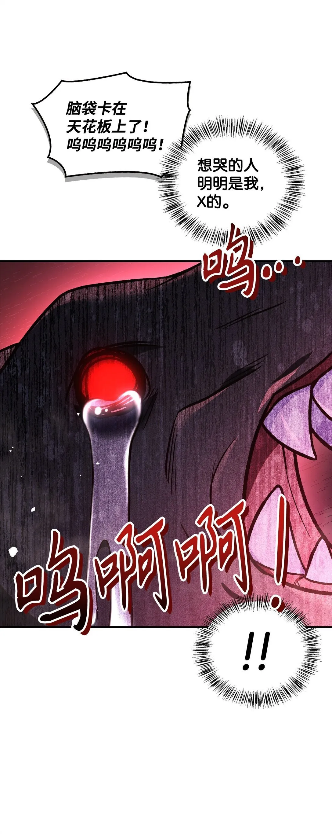 100 裂痕博物馆28