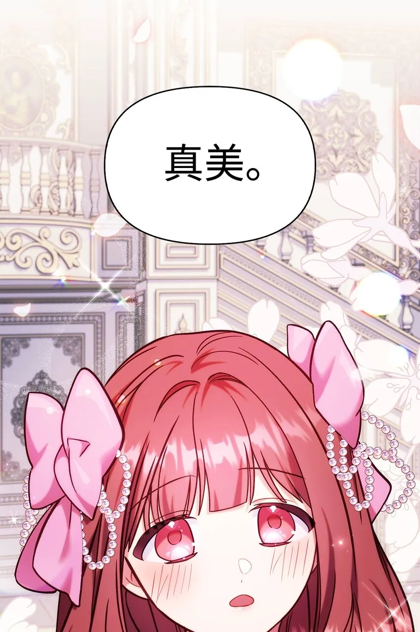 069 高手过招78