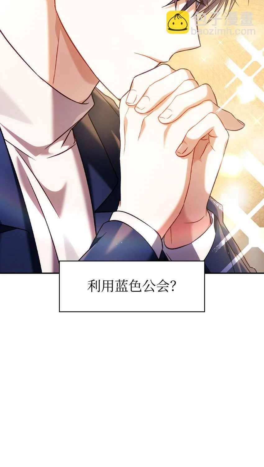 029 露骨的招揽54