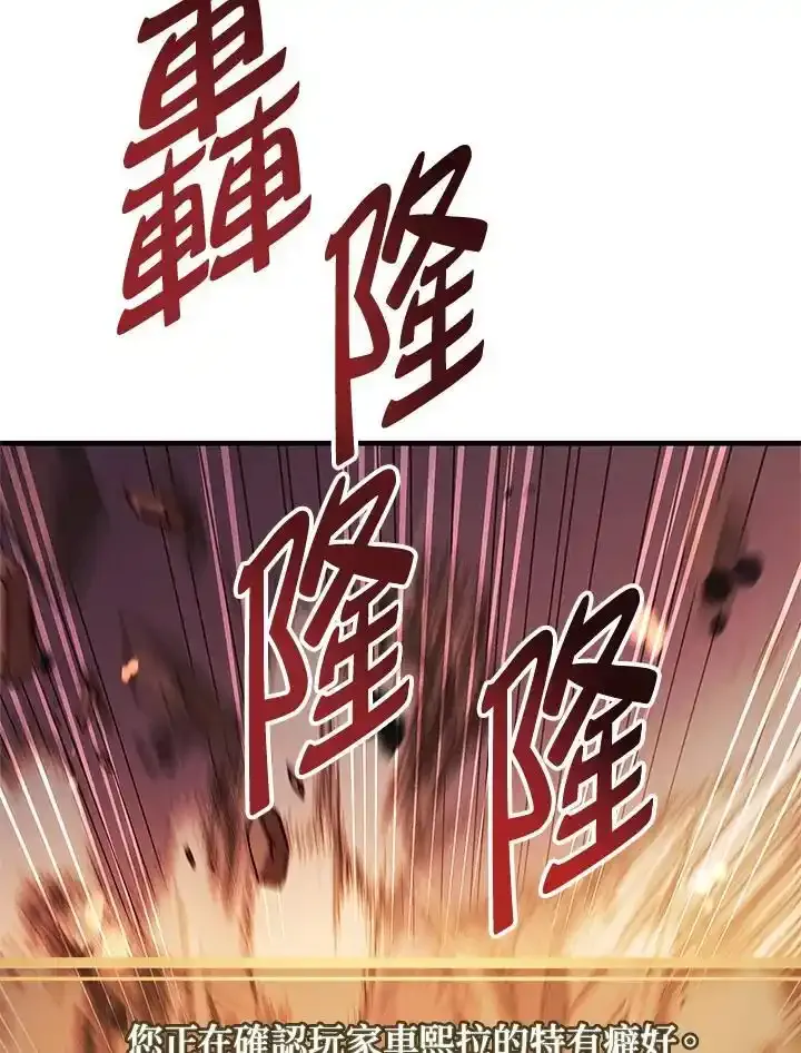 第83话99