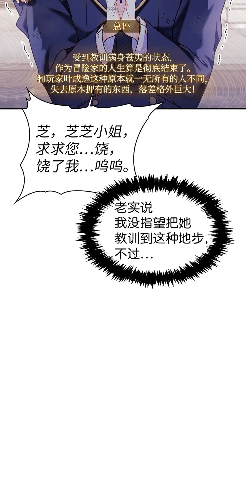 053 好久不见58