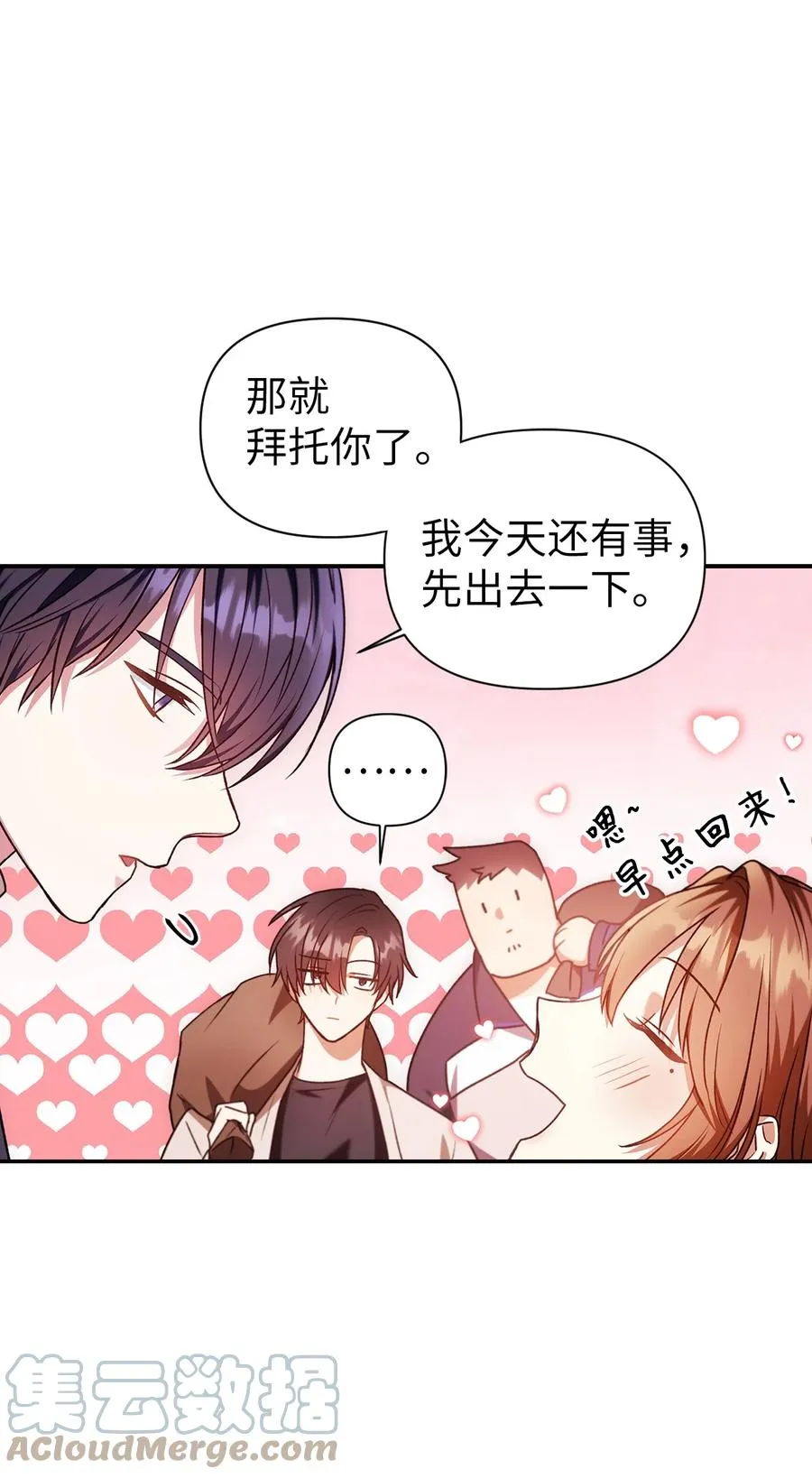 006 幸存者大本营57