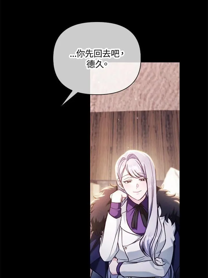 第88话(第2季最终章)73