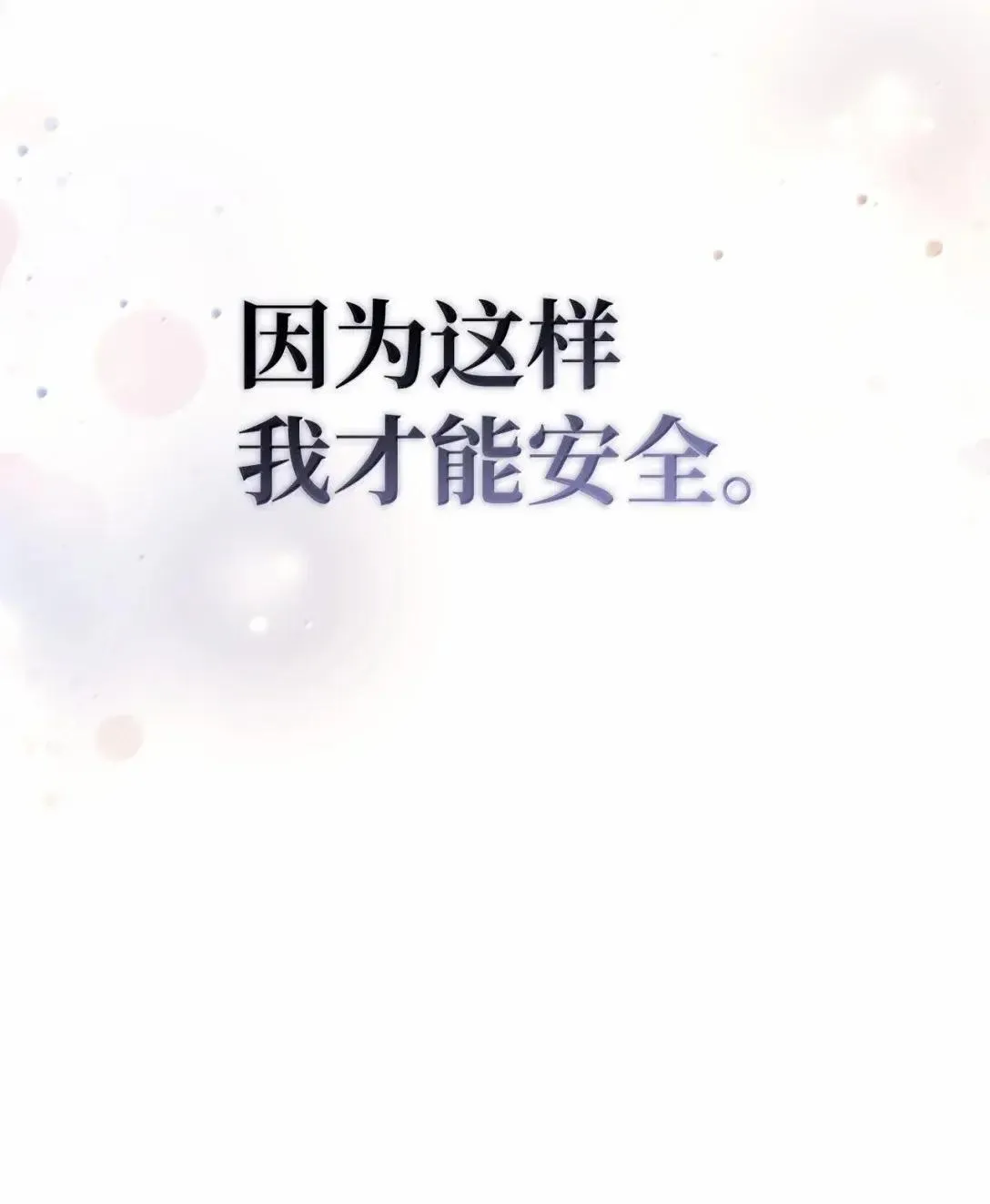 117 荣誉枢机主教42